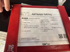 -CGV影城(广州K11店)