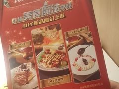 -比格比萨自助(宝山日月光店)