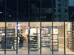 -MUJI无印良品(保利时光里店)