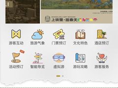 -上街里市集(悦喜客来广场店)