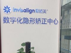 -泰康拜博口腔(世纪城店)