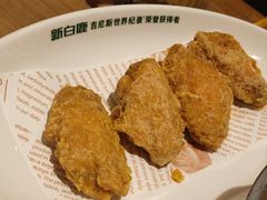 -新白鹿餐厅(城西银泰城店)