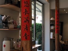-大青树咖啡(大理古城店)