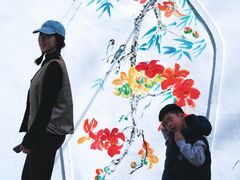 -水绘园
