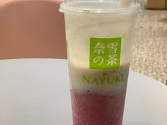 -奈雪的茶(天河城店)