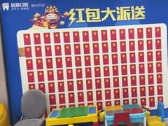 -启辰口腔(南坪店)