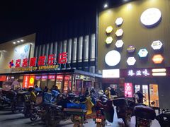-京客隆超市(管庄店)