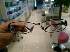 -好宜家眼视光·蔡司店(临汾店)