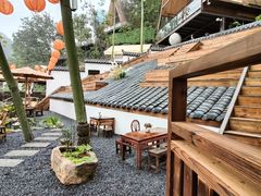 -伴山茶苑·围炉煮茶