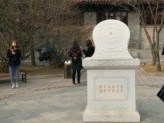 -中央民族大学