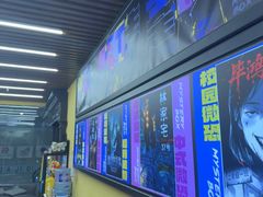 -谜盒子奇幻密室(南屏店)