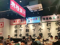大堂-沙胆彪炭炉牛杂煲(成都玉林店)