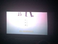 -中影国际影城(百联店)
