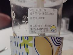 -快乐柠檬happylemon(日月光店)