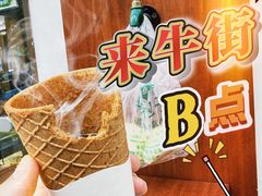 -清真吐鲁番餐厅(牛街店)