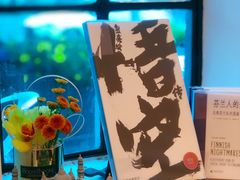 -思南书局(复兴中路店)