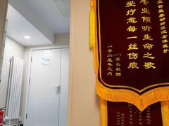 -美联众合爱康动物医院•复杂内科•肿瘤科•牙科•腔镜诊疗中心