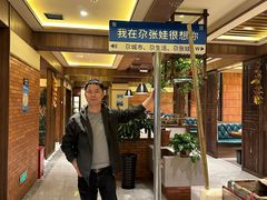 -青海名吃尕张娃非遗烤肉(海湖总店)