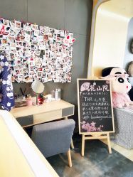 -觅屿日式脱毛美肤