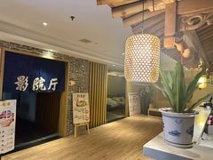 -善水温泉·汗蒸·SPA·生活会馆(桑田路店)