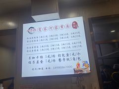 -肖家河家常面(肖家河北街店)