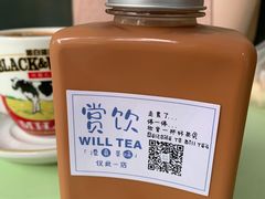 瓶装真味港式冻奶茶-赏饮·WILL TEA