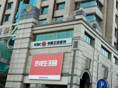 -中国工商银行(北京十里堡支行)