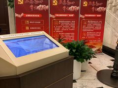 -交通银行(上海市分行营业部)