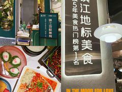 门面-相遇·鲜炒黄牛肉(丹阳吾悦广场店)