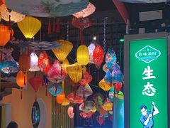 -渝厨生态火锅(合川区府店)