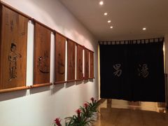 御水温泉度假酒店-天目湖御水温泉·度假酒店
