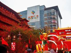 -越秀西湖花市(广州城市广场花卉店)