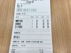 -米村拌饭(银泰中心店)