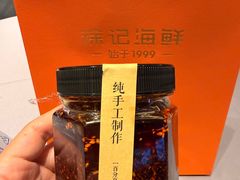 -徐记海鲜(大雁塔|金都店)