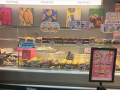 -PAOPAO Bakery&Café(港汇店)