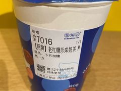 -煲珠公·老红糖珍珠奶茶(长宁龙之梦店)