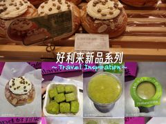 -美罗城