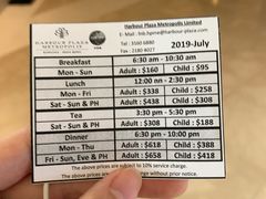 -香港都会海逸酒店