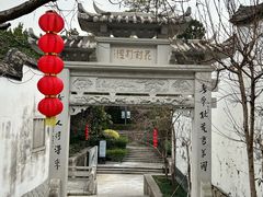 -乌山风景区