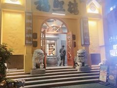 -福照楼汽锅鸡·云南菜(火车站锦江店)