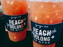 -gaga(深圳福田星河COCO Park店)