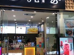 -万达广场(沈阳铁西店)
