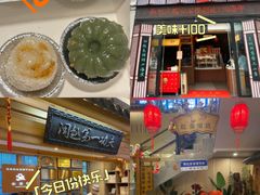-安泰楼·佛跳墙创始人·传统闽味早茶·酒楼(三坊七巷闽菜地标店)