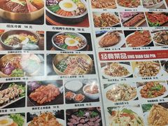 -朴老五延边大冷面(二道店)