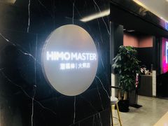 -海马体照相馆|大师(北京华贸中心店)