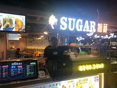 -SUGAR糖薯·章鱼烧(鹏欣水游城店)