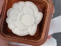 -阮大兴糕团(滨江宝龙店)