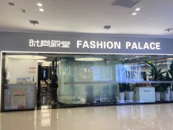 -时尚殿堂salon