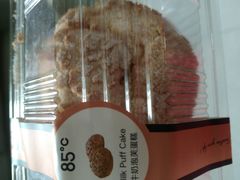-85度C(苏州平江万达店)