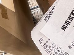 -IKEA宜家家居(南京商场)